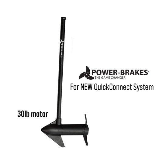 REPLACEMENT 30# MOTOR FOR THE GAME CHANGER